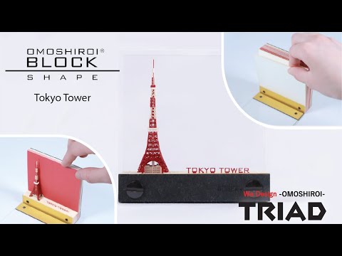 OMOSHIROI BLOCK | SHAPE Tokyo Tower – Takashimaya Trans