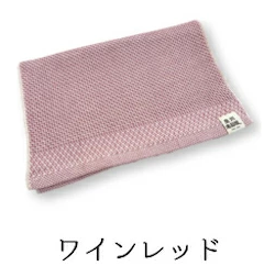 Senshu Nanbuori Honeycomb weave bath towel