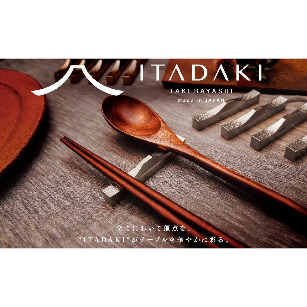 ITADAKI Mt. Fuji Cutlery Rest, Set of 5 / Stainless Steel