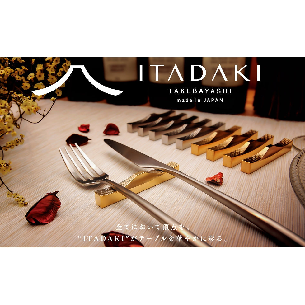 ITADAKI Mt. Fuji Cutlery Rest, Set of 5 / Stainless Steel (Gold Plated)