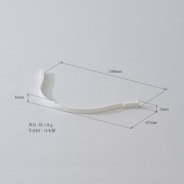 MASKBONE Mask no Hone - Mask Frame - Made in Osaka, Japan - Pack of 10 (4 sizes)