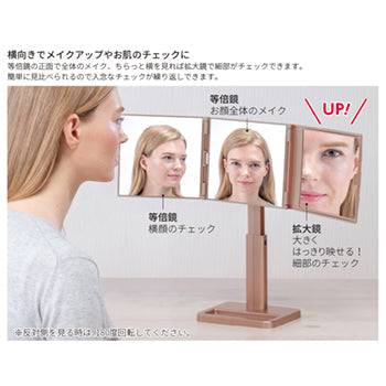 HORIUCHI MIRROR Napure® Styling Stand Mirror